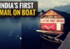 Indias-1st-Floating-Post-Office Dal Lake Kashmir